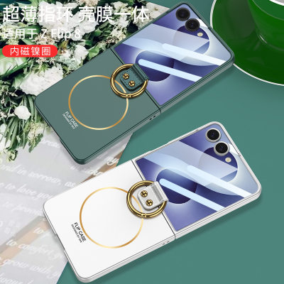 适用三星zflip8手机壳galaxy z flip8时尚简约zfip8代折叠屏sm一f7760小屏钢化膜fp超薄指环扣case磁吸无线充