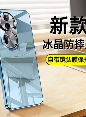 适用opporeno11手机壳reno11pro电镀冰晶玻璃oppo5g镜头膜全包后壳pjj110超薄软边opporen115g散热pjh新品por