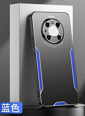 适用华为mate40手机壳meter40pro简约磨砂m40e金属散热maet全包镜头后壳mt超薄matt防指纹meat魅特四零pr0男p