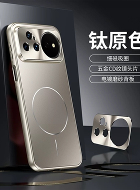 适用华为nova16pro手机壳n0va16ultra电镀磨砂nowa16防手汗n16z金属镜头后壳crs一al00超薄hip软边ema磁吸por