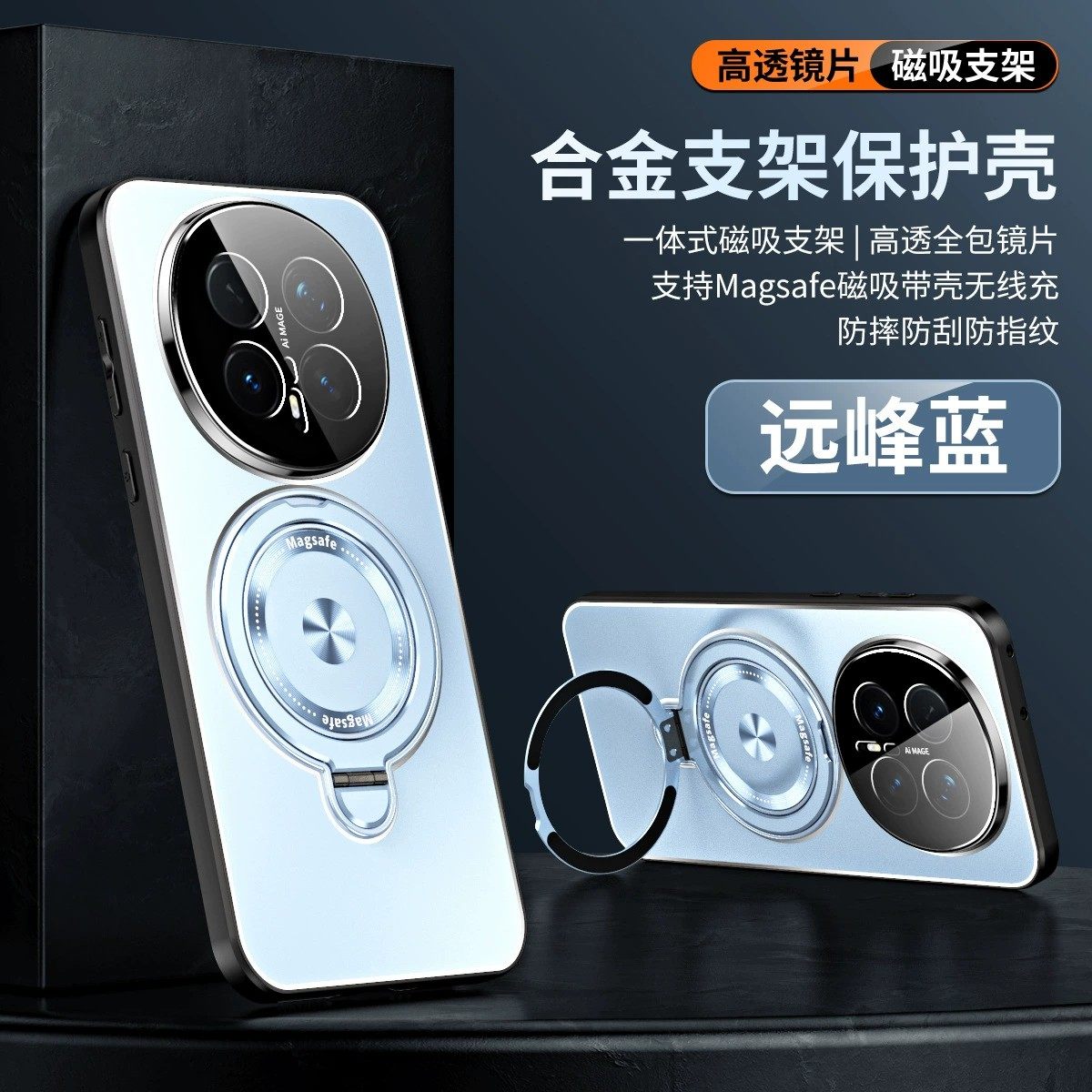 适用荣耀magic8pro手机壳maigc8高端磨砂majic金属背板mig自带镜头膜m8p外壳bkq一an00磁吸an10旋转支架mgaic