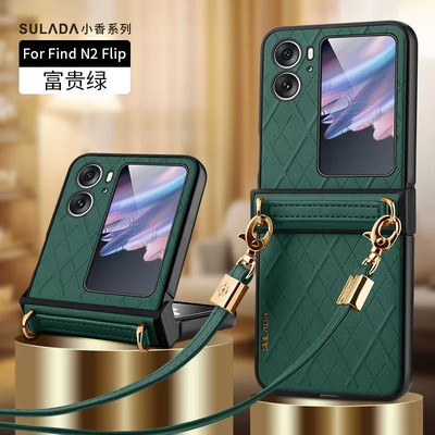 适用oppofindn2flip手机壳findn2filp斜挎背带挂绳opρo折叠铰链opofindn2连体皮套PGT110高档真皮oppoflipn2