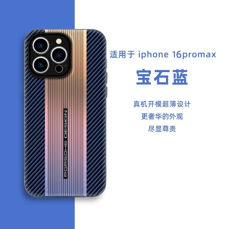 适用苹果16手机壳iphone16pro高档镭射promax碳纤维纹ip十六por全包镜头后壳pm创意promas防指纹pr0max男pmax