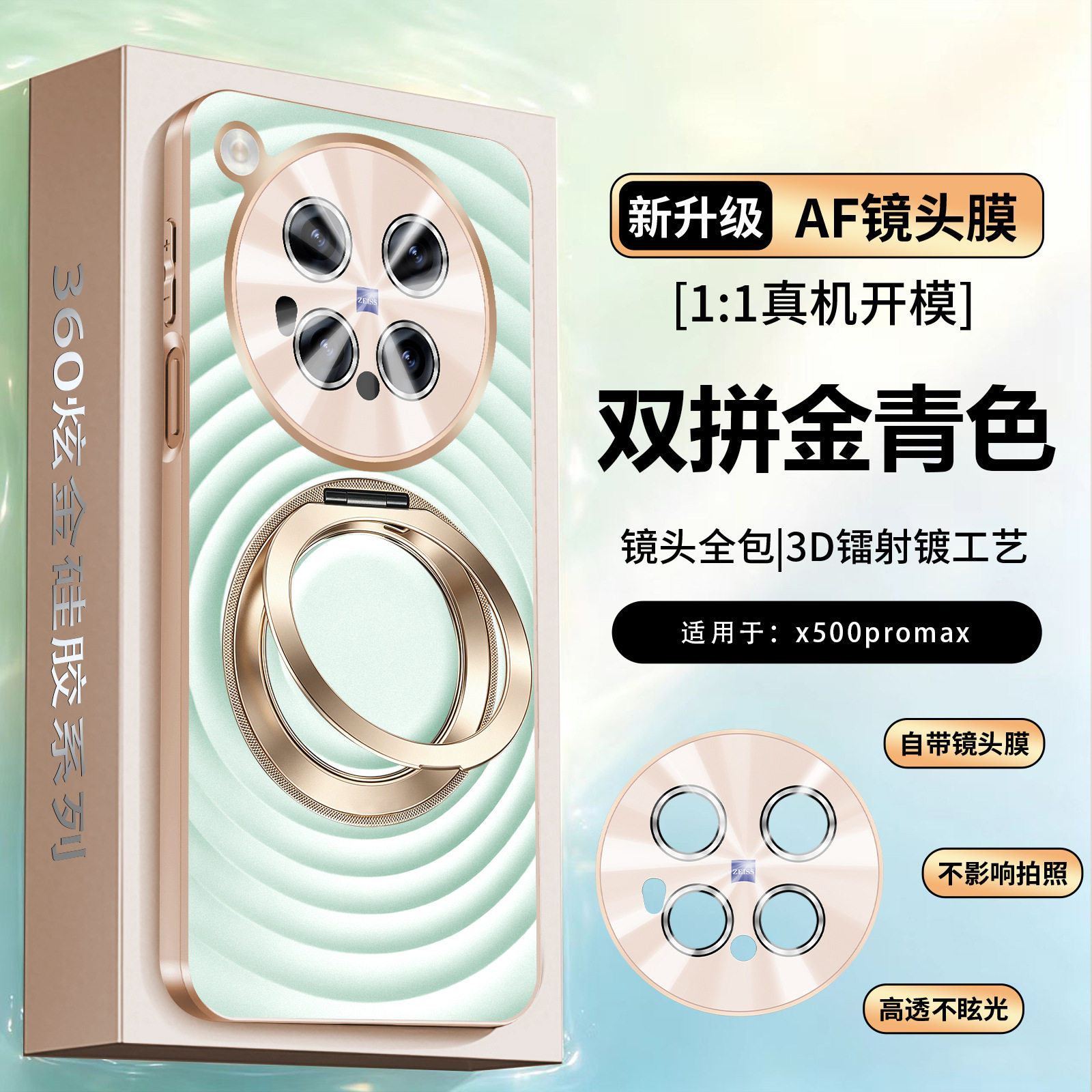 适用vivox500手机壳x500pro max轻奢磨砂vivo500promax自带镜头膜pm全包外壳x5oo电镀p硅胶por指环支架pr0max