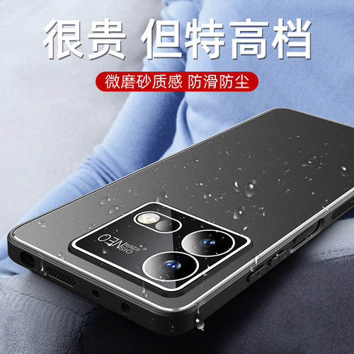 自带镜头膜金属vivo手机壳