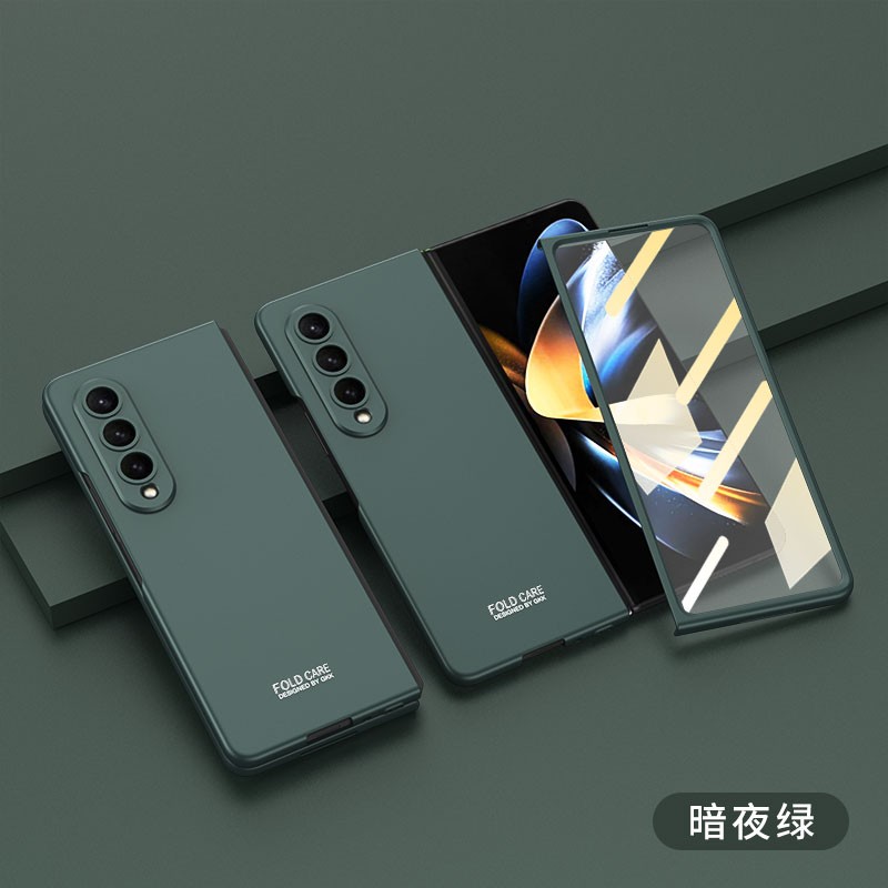 适用三星zfold4手机壳w23简约纯色磨砂z fold4折叠屏galaxy双面全包Samsung壳膜一体flod超薄foid防摔fod新款