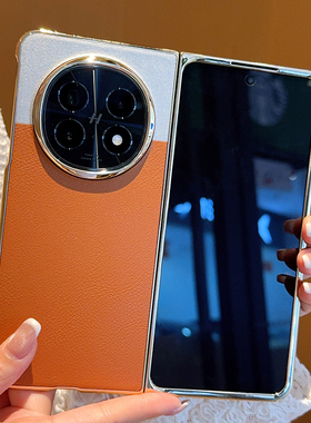 适用oppofindn5手机壳findn5高级感opn电镀皮革oppon3折叠屏find全包n5保护套oppo超薄素皮oppofind新款fandn