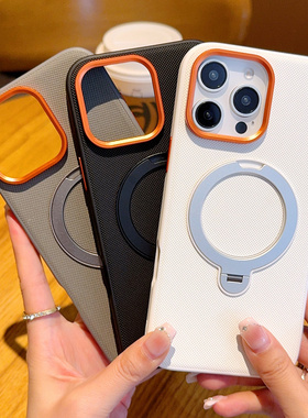 适用苹果16plus手机壳iphone16promax时尚素皮ip15pro全包16max后壳十六por简约皮质pius磁吸旋转支架peo新款