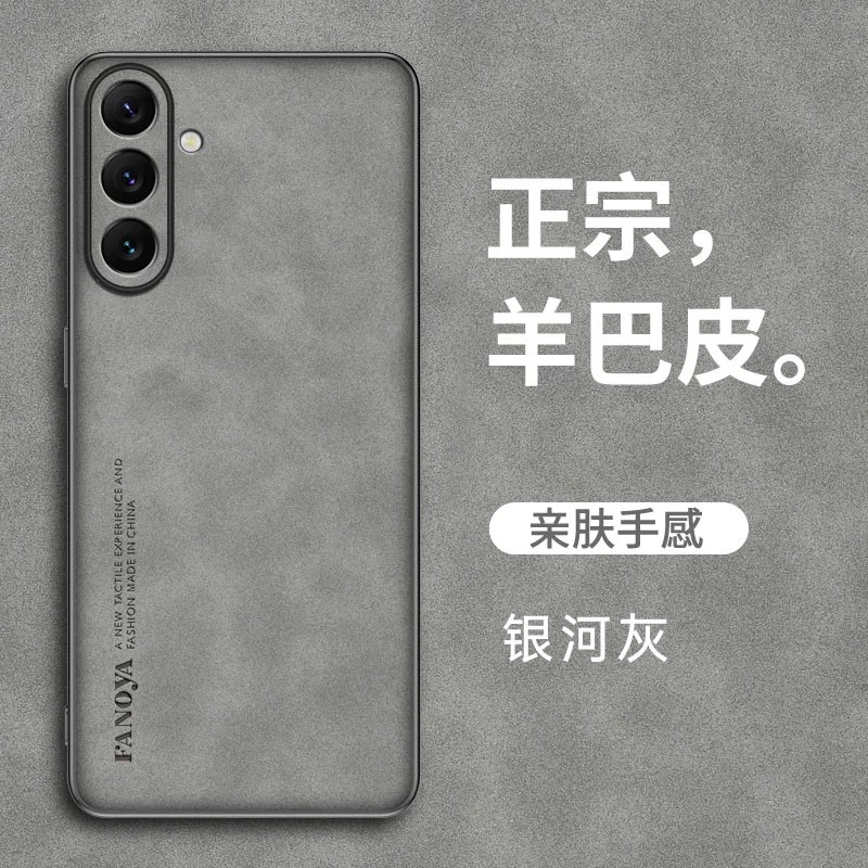 适用三星m56手机壳galaxym56简约磨砂皮革Samsung全包保护套SM一M566B超薄5g硅胶m565g防手汗皮纹case男cover