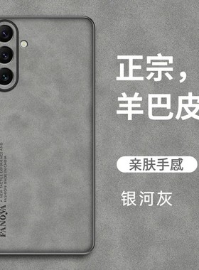 适用三星m56手机壳galaxym56简约磨砂皮革Samsung全包保护套SM一M566B超薄5g硅胶m565g防手汗皮纹case男cover