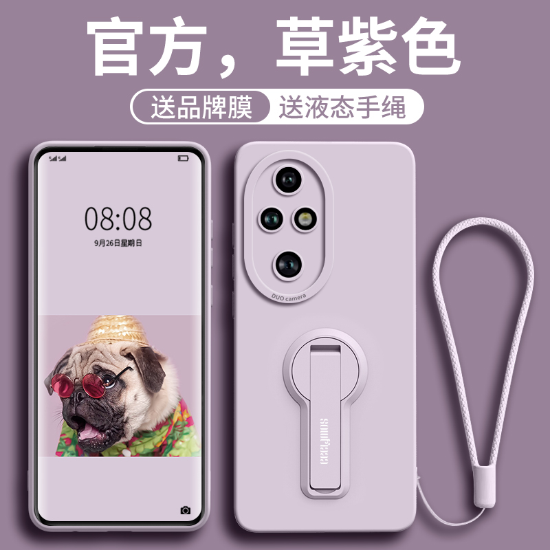 适用荣耀200手机壳honor200pro简约纯色硅胶x100全包镜头后壳por超薄p200折叠支架elp一an00带挂绳maa一百100