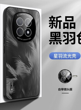 适用oppoa5pro手机壳a5pro5g星羽纹opρo磨砂0pp0防指纹por镜头膜全包保护套opooa超薄opa软边0pa防滑pkp110