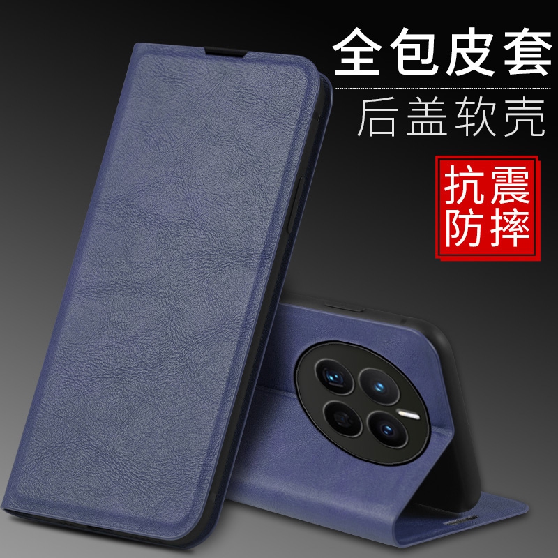 适用华为mate50手机壳mare50e简约商务mato5o翻盖式皮套matt前后带盖meite全包防摔支架meter插卡套meta外壳m