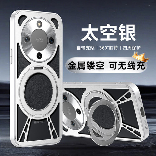 适用荣耀x9d手机壳magic8lite国际版缕空散热honor金属铝合金mtn一nx1全包5g软边后壳mtnnx磁吸旋转支架maigc