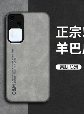 适用vivos18pro手机壳s18简约磨砂皮革viv018pr0曲面屏5g全包硅胶软套vovis超薄皮质v2344a防手汗2323耐脏vis