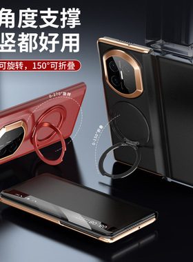 适用华为matex7典藏版手机壳huaweimatex7翻盖式智能视窗真皮套mate x6前后全包matax头层牛皮matrx6旋转支架