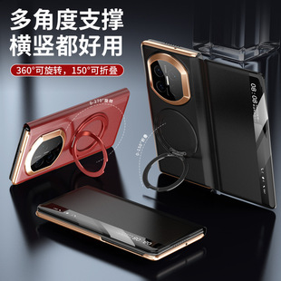 适用华为matex7典藏版手机壳huaweimatex7翻盖式智能视窗真皮套mate x6前后全包matax头层牛皮matrx6旋转支架