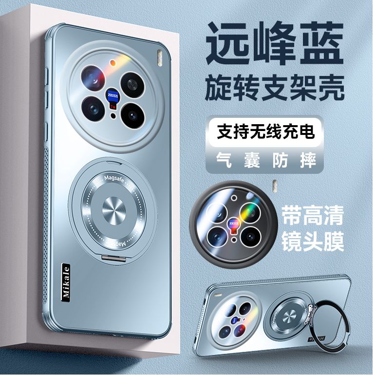 适用vivox200手机壳x200s时尚磨砂vivo×200ultra散热pro防摔promini全包镜头膜后壳vovix超薄u旋转支架x2oos