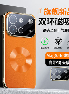 适用vivos60手机壳维沃s50promini时尚电镀皮革pro mini全包镜头膜5g外壳s50轻奢s6o素皮pormini双环磁吸vivo
