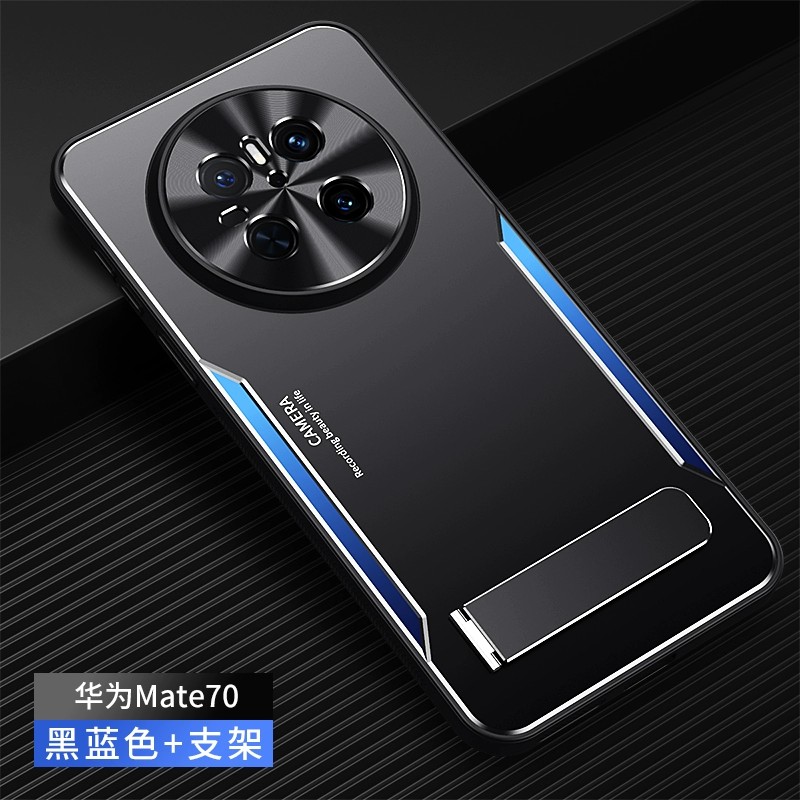 适用华为mate70pro手机壳meta70高级感磨砂pro+金属背板m70全包边por十超薄meite硅胶mat散热mata麦特p带支架