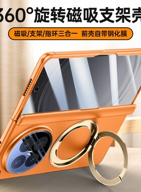 适用oppofindn6手机壳oppo find n6时尚磨砂findn6中轴转轴opn6防窥钢化膜壳膜一体oppofidn磁吸指环旋转支架