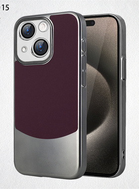 适用苹果15手机壳iphone14promax简约磨砂ip15pro镜头膜全包后壳max商务pm拼色prmax防指纹apple十五pr0新品p
