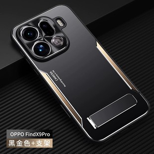 适用oppofindx9pro手机壳findx9高级感磨砂find×9金属背板x9por全包边opx9p超薄硅胶opfindx散热fnidx带支架