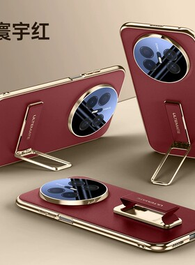 适用华为mate70air手机壳mete70air电镀素皮mt麦特70alr全包镜头膜保护壳mater时尚皮质meite腕带旋转支架met
