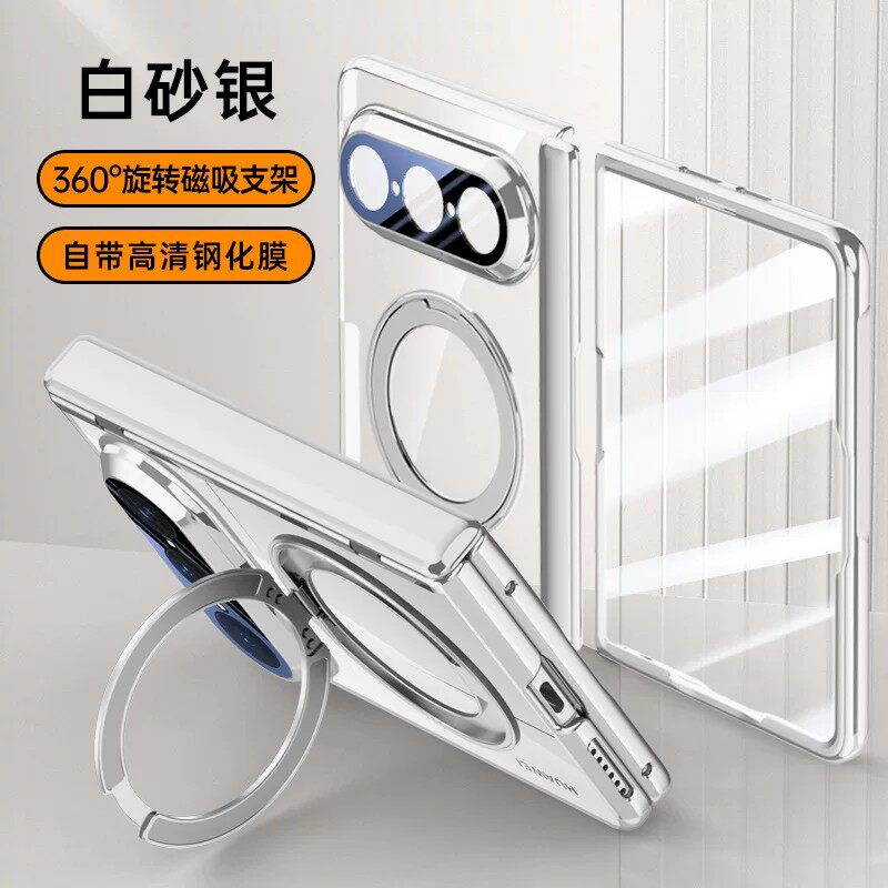 适用华为puraxmax手机壳pura x max电镀透明pruaxmax折叠屏xmax铰链中轴全包xmas防窥壳膜一体5g磁吸旋转支架