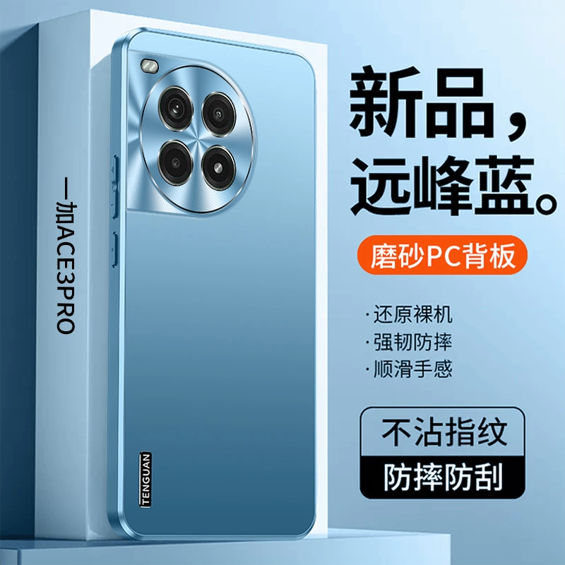 适用opporeno9手机壳reno9pro十磨砂防指纹pro+金属镜头全包后壳oppo超薄pgw110硅胶pgx散热phm新款por加rone