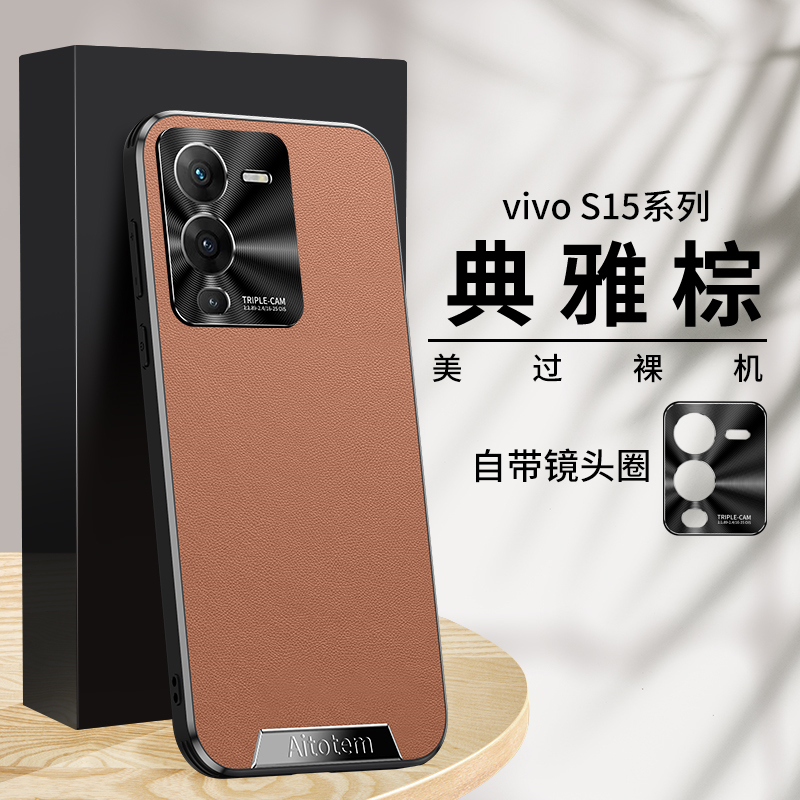 高档皮革 直边防摔