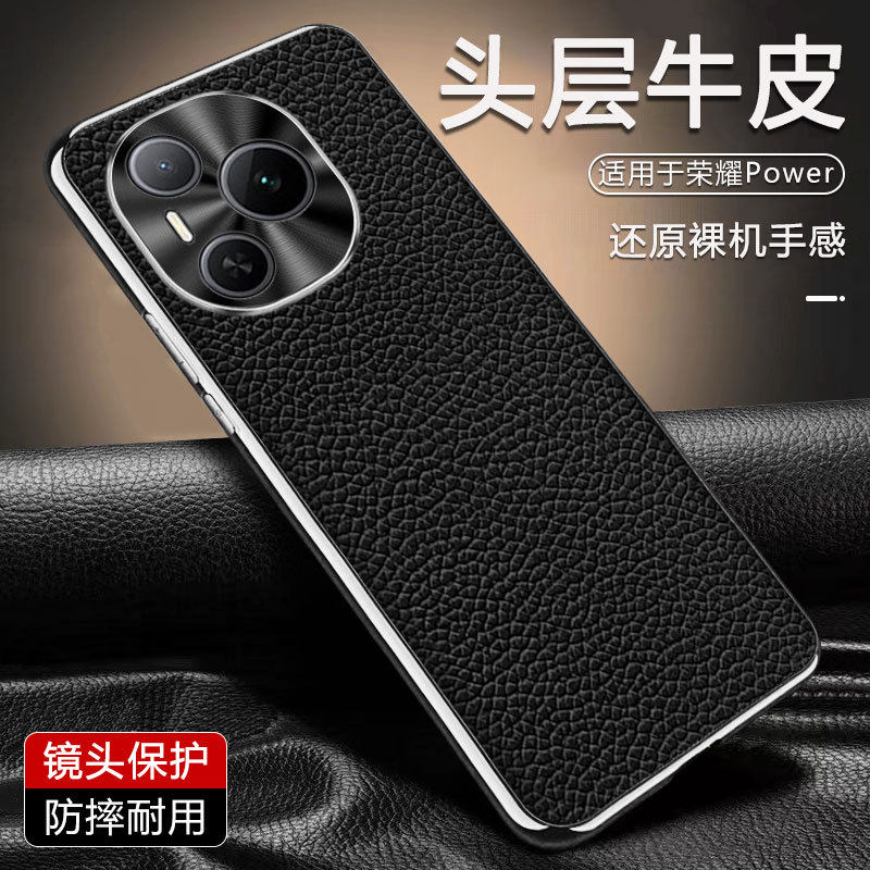 适用荣耀power手机壳dvd一an00商务电镀真皮dvdan80金属镜头5g保护壳honorpower超薄p0wer皮质powar新款pwoer
