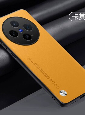 适用vivox300pro手机壳x300简约素皮vivo维沃por全包镜头5g保护壳×3oo超薄x300p硅胶vox皮革v2509a新品2502