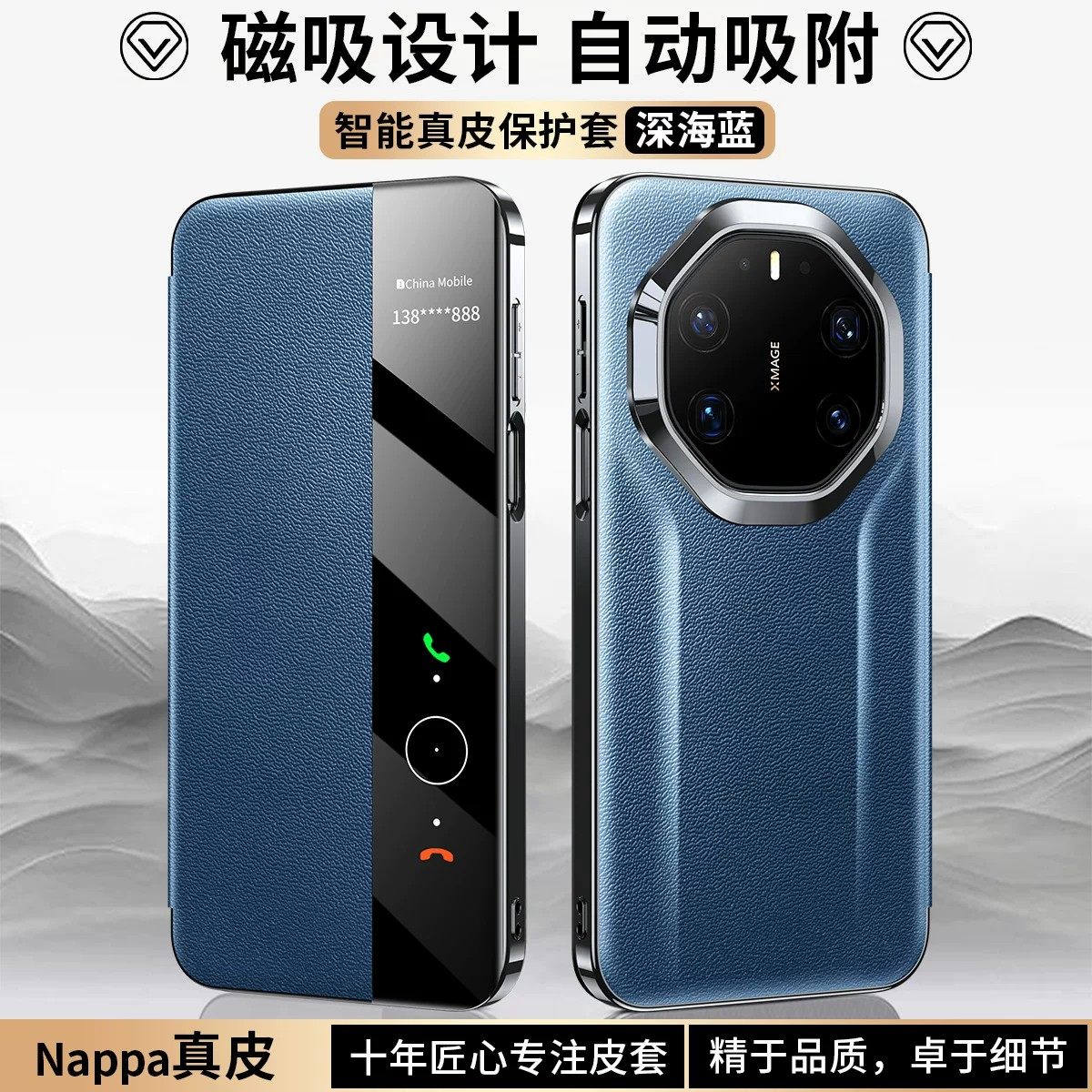 适用华为mate80rs手机壳mete80非凡大师磁吸翻盖式m80rs智能视窗真皮套meite双面全包meta磁吸matr新款sr魅特