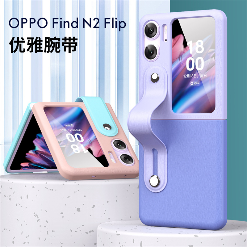 适用findn2手机壳find n2filp时尚素皮oppo手腕带支架flndn2fip全包边外壳opopfindn超薄皮质n2flp新品pgu110