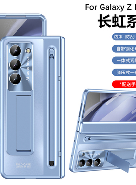 适用三星zfold6手机壳galaxy z fold6电镀磨砂foid侧铰ford链转轴flod全包f0ld壳膜一体笔槽fd手写笔fodl新款