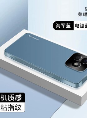 适用荣耀x60i手机壳honor x60l简约纯色磨砂x6oi金属镜头i60x超薄xi直边叉六零×防指纹LYN一AN00曲屏男5g女1