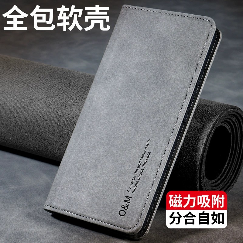 适用小米Civi5Pro手机壳复古钱包