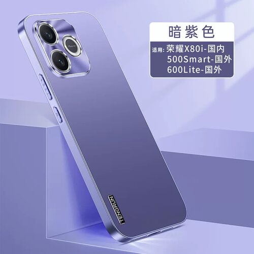 适用华为荣耀x80i手机壳honor600lite海外版时尚磨砂500smart防手汗5g金属镜头lna an00超薄直边nla一nx1新品