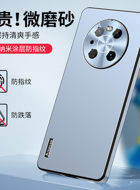 适用华为mate40pro手机壳meta40简约磨砂m40e金属镜头全包5g后壳鼎桥m40超薄meite直边mat防指纹mote新品matr
