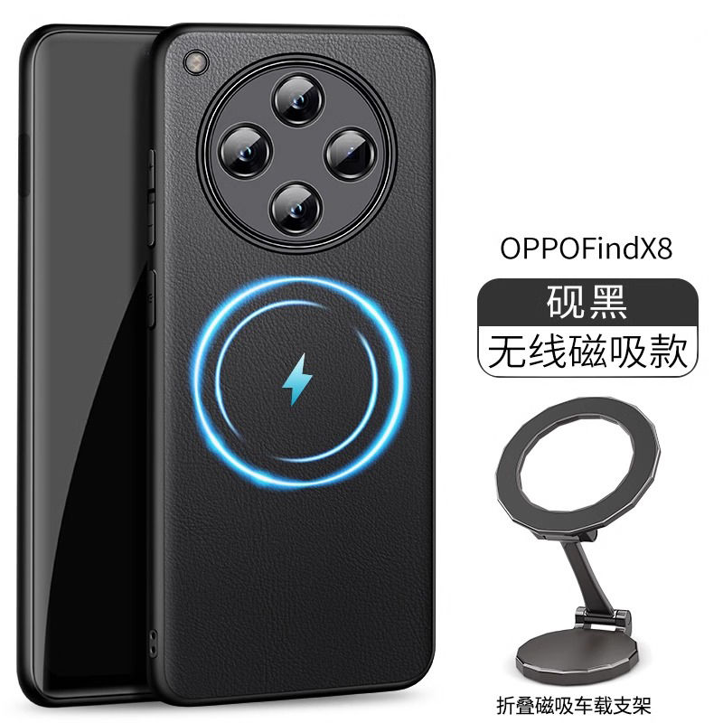 适用oppofindx8手机壳findx8pro商务真皮革oppofind全包x8保护壳oppox8超薄素皮por车载磁铁find磁吸充电oppo