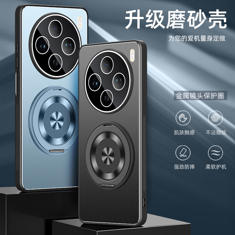 适用vivox200手机壳x200pro磨砂金属背板promini全包镜头膜vivix二百mini超薄p软边x2oo迷你旋转支点支架vivo