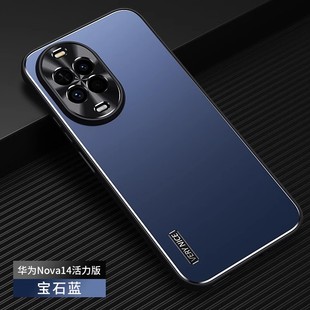 适用华为nova14活力版 手机壳TYR一AL00商务磨砂novo14pro金属背板n14ultra全包镜头nowa超薄硅胶mova散热男女