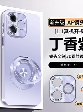 适用华为荣耀x80i手机壳honor 600lite海外版时尚磨砂500smart镜头膜全包外壳x8oi旋转指环支架lna一nx1新nla