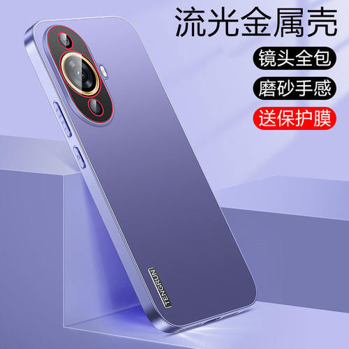 适用华为nova11手机壳n0va11pro高级感纯色nore磨砂niva直边11p全包镜头膜外壳por创意nvoe防指纹now男女nawa