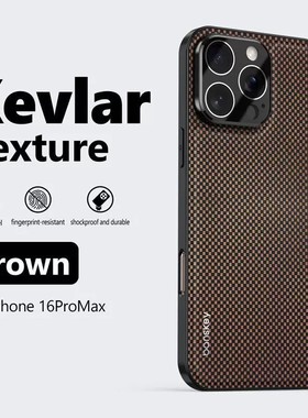 适用苹果16手机壳iphone16pro简约碳纤维纹ip15promax防滑14max全包镜头后壳pm超薄pg13散热promac男pr0女por
