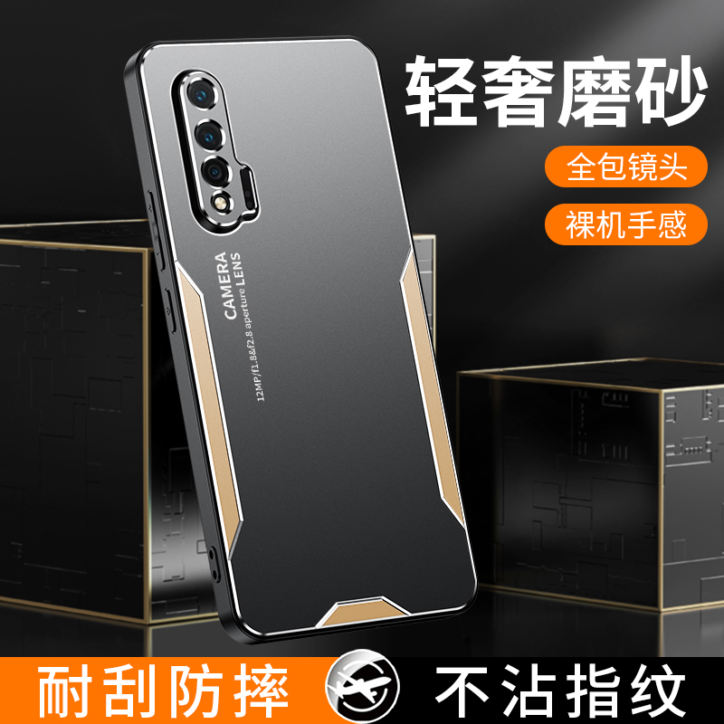 适用华为nova6pro手机壳novo6 5g创意磨砂n0va6se金属背板no全包镜头nowa软边nawa防指纹nov男por女es新款pr0