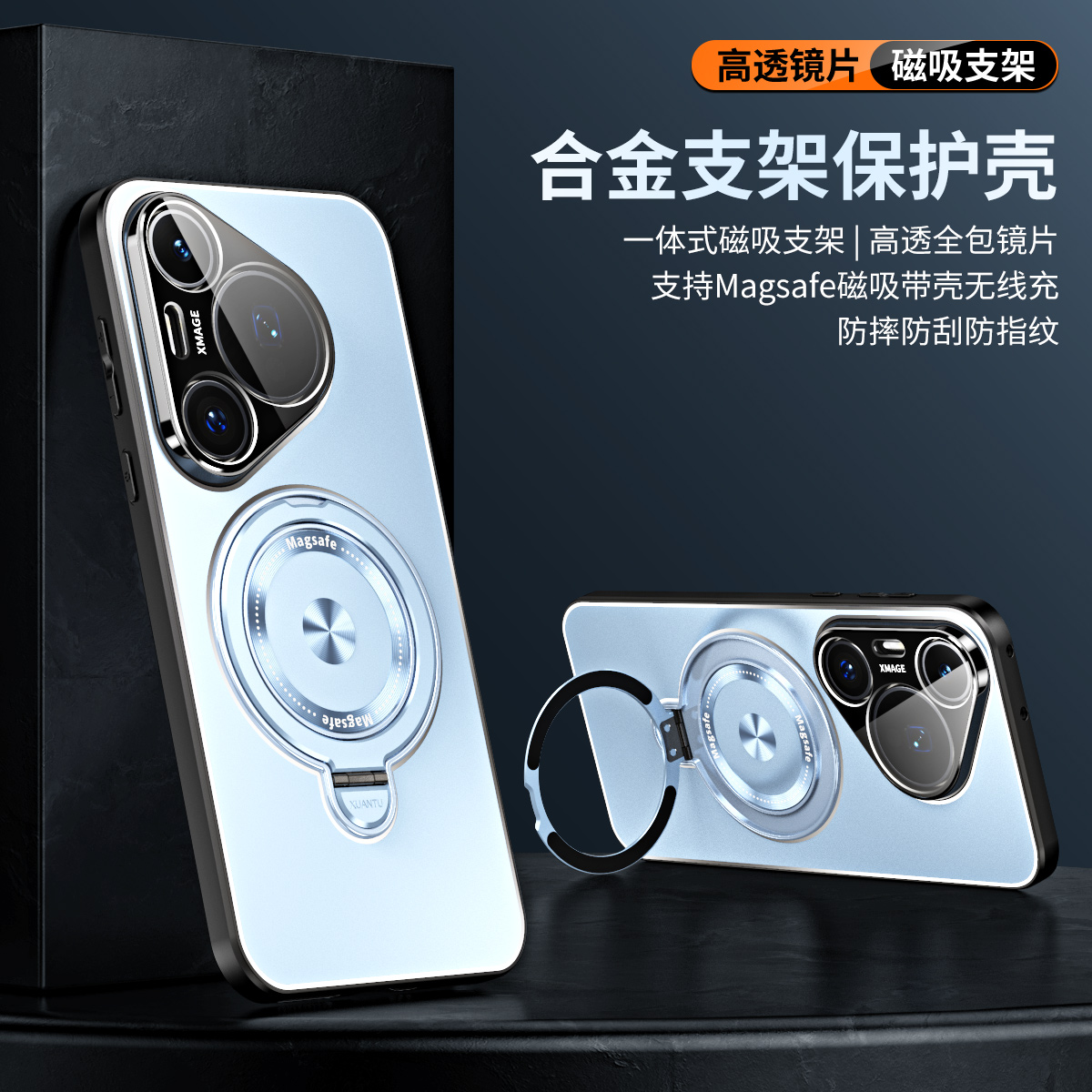 适用华为pura80ultra手机壳p80pro十磨砂金属puar铝合金背板80pro+镜头膜全包utral一体式u磁吸支架por加prua