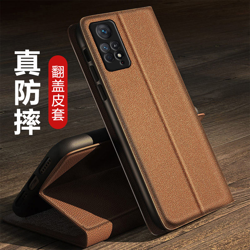 适用红米note11epro手机壳小米redmi note11e pro简约皮革翻盖式皮套epor前后带盖e11pro全包折叠磁吸插卡套