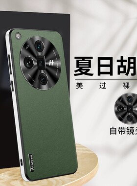 适用oppofindx7手机壳findx7ultra简约素皮oppfindx金属镜头全包x7pro直边软壳finx超薄皮质0pp0findx小众u男